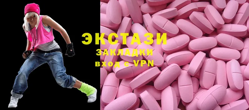 купить наркотики сайты  Кореновск  Ecstasy DUBAI 