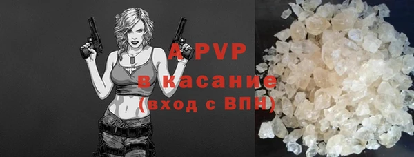 apvp Бугульма