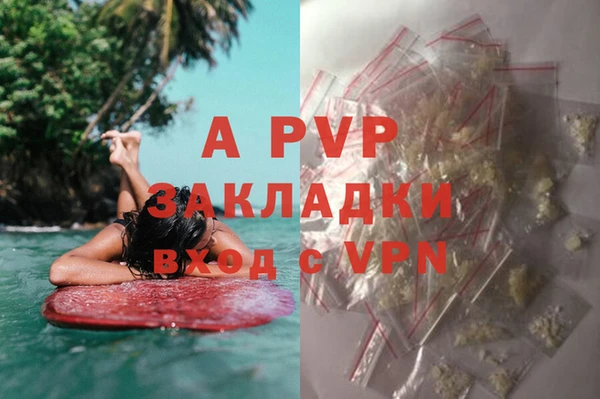 apvp Бугульма