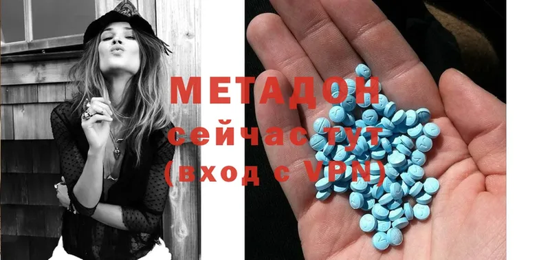 МЕТАДОН methadone  даркнет сайт  Кореновск 